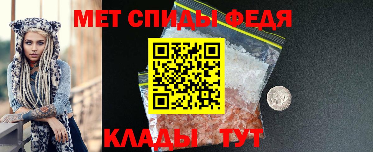 Амфетамин Premium Бердск