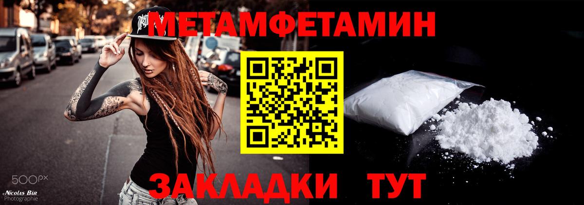АМФЕТАМИН  Амфетамин  Вход с VPN  Бердск  мориарти как зайти  АМФ Premium 