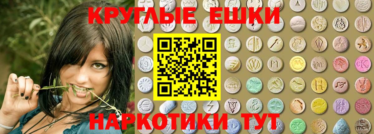 Ecstasy TESLA  Ecstasy mix  Бердск  блэк спрут рабочий сайт  Вход с VPN  Экстази 