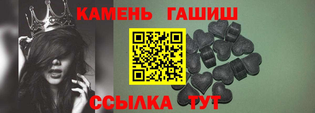 Гашиш  Гашиш hashish  Бердск  Вход с VPN  Гашиш ice o lator 