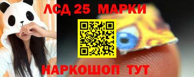 молекула духа Баксан