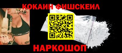 марки lsd Бердск