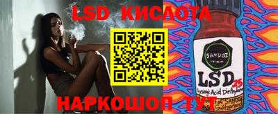 молекула духа Баксан