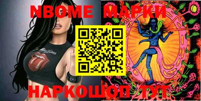 молекула духа Баксан