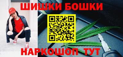 молекула духа Баксан