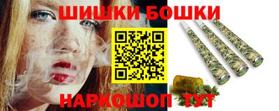 молекула духа Баксан