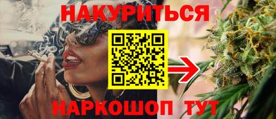 марки lsd Бердск