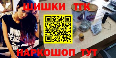 молекула духа Баксан
