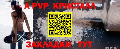 винт Аша