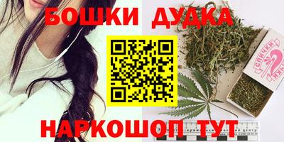 винт Аша