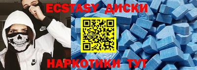 винт Аша