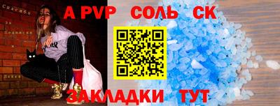 молекула духа Баксан