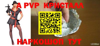 молекула духа Баксан