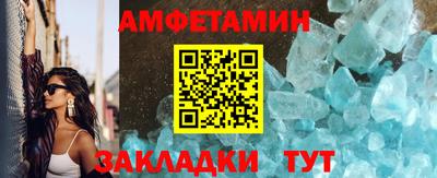 винт Аша