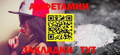 винт Аша