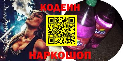 винт Аша