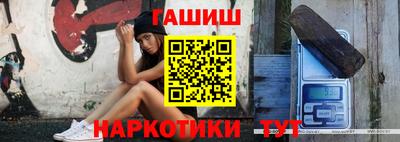 герыч Белорецк