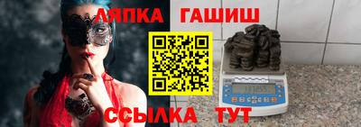 винт Аша