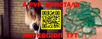 винт Аша