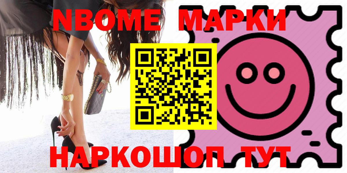 LSD-25 экстази кислота Бердск