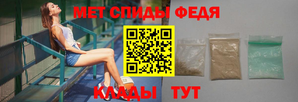 МЕТАМФЕТАМИН винт Бердск