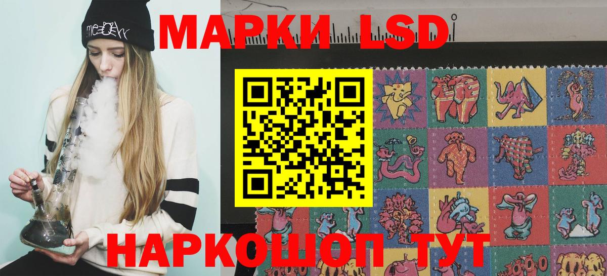 Марки NBOMe 1,5мг  Марки NBOMe 1,5мг  Бердск  Вход с VPN 