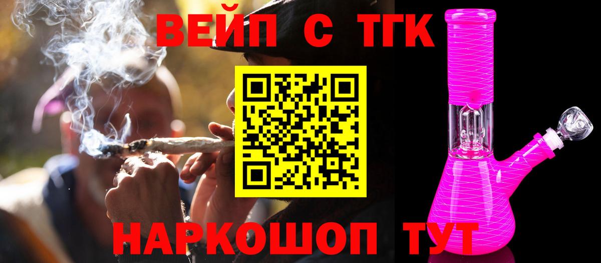 Дистиллят ТГК концентрат Бердск