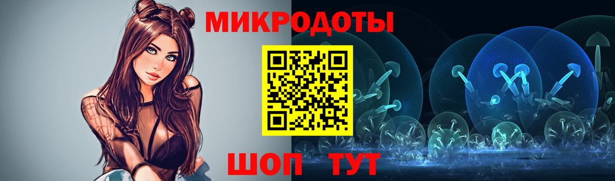 Псилоцибиновые грибы прущие грибы  Вход с VPN  Галлюциногенные грибы мухоморы  Бердск 