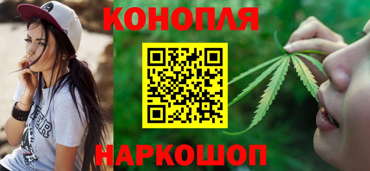 ГАШ  MDMA  Бердск  МЕФ   Конопля  Вход с VPN  COCAIN 
